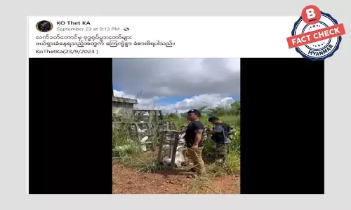 လက်ခတ်တောင်က ဗုဒ္ဓရုပ်ပွားတော်တွေ ဖယ်ရှားတယ်ဆိုတဲ့ သတင်းအမှား လက်ခတ်တောင်က ဗုဒ္ဓရုပ်ပွားတော်တွေ ဖယ်ရှားတယ်ဆိုတဲ့ သတင်းအမှား