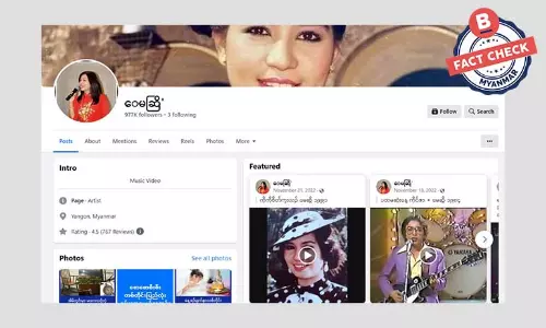 ဖော်လိုဝါတစ်သန်းကျော်ရှိနေတဲ့ အလိမ်အညာ Page ဖော်လိုဝါတစ်သန်းကျော်ရှိနေတဲ့ အလိမ်အညာ Page