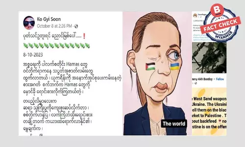 ယူကရိန်း စစ်ဘက်က ဟားမတ်စ်တွေကို လက်နက်တွေ ရောင်းချခဲ့တယ်ဆိုတဲ့ သတင်းအတု ယူကရိန်း စစ်ဘက်က ဟားမတ်စ်တွေကို လက်နက်တွေ ရောင်းချခဲ့တယ်ဆိုတဲ့ သတင်းအတု