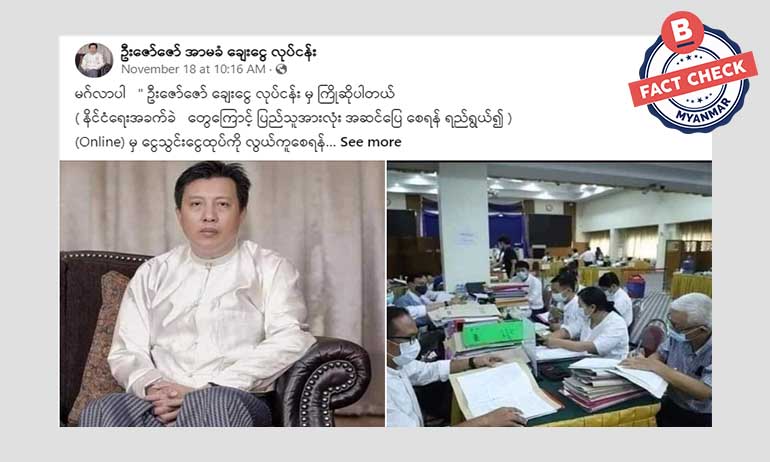 ပြန်လည်ခေါင်းထောင်လာတဲ့ အွန်လိုင်းချေးငွေဝန်ဆောင်မှုပေးတယ်ဆိုတဲ့ ဖေစ့်ဘွတ်ပေချ့်အတုတွေ ပြန်လည်ခေါင်းထောင်လာတဲ့ အွန်လိုင်းချေးငွေဝန်ဆောင်မှုပေးတယ်ဆိုတဲ့ ဖေစ့်ဘွတ်ပေချ့်အတုတွေ