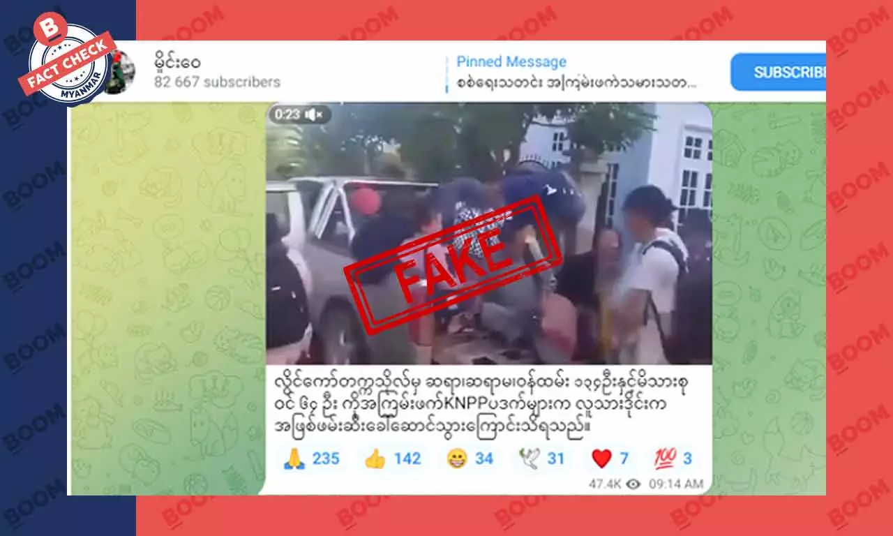 လွိုင်ကော်တက္ကသိုလ်က ဝန်ထမ်းတွေကို KNDF က လူသားဒိုင်းအဖြစ် ဖမ်းဆီးထားတယ်ဆိုတဲ့ သတင်းအတု လွိုင်ကော်တက္ကသိုလ်က ဝန်ထမ်းတွေကို KNDF က လူသားဒိုင်းအဖြစ် ဖမ်းဆီးထားတယ်ဆိုတဲ့ သတင်းအတု