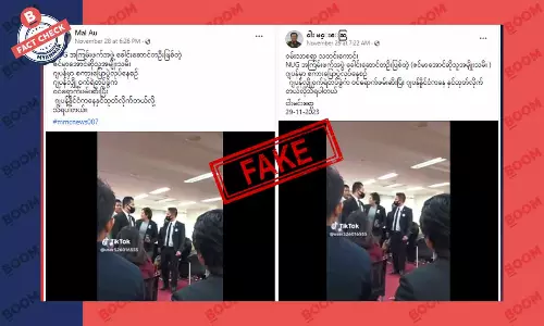 ဒေါ်ဇင်မာအောင်ကို ဂျပန်ရဲတွေက ဖမ်းဆီးပြီး နိုင်ငံထဲက နှင်ထုတ်လိုက်တယ်ဆိုတဲ့ သတင်းအမှား ဒေါ်ဇင်မာအောင်ကို ဂျပန်ရဲတွေက ဖမ်းဆီးပြီး နိုင်ငံထဲက နှင်ထုတ်လိုက်တယ်ဆိုတဲ့ သတင်းအမှား