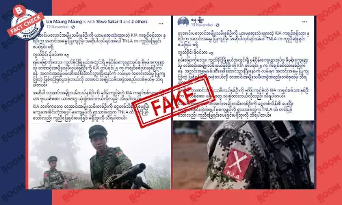 သတင်းဟောင်းကို အသုံးပြုပြီး ဖြန့်ထားတဲ့ သတင်းအမှား