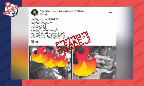 KNU က ဒရုန်းဗုံးကြဲချလို့ ကလေးငယ်တွေအပါအဝင် ၅ ဦး သေဆုံးတယ်ဆိုတဲ့ သတင်းအတု KNU က ဒရုန်းဗုံးကြဲချလို့ ကလေးငယ်တွေအပါအဝင် ၅ ဦး သေဆုံးတယ်ဆိုတဲ့ သတင်းအတု