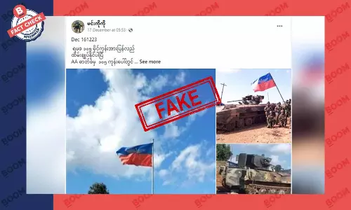 ၁၀၅ မိုင် စခန်းကုန်းကို စစ်တပ်က ပြန်လည်ထိန်းချုပ်နိုင်ပြီဆိုတဲ့ သတင်းအတု