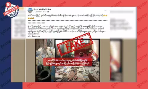 ရခိုင်ပြည် ပေါက်တော ဒေသခံတွေက AA ကို လက်မခံဘူးဆိုတဲ့ သတင်းအမှား ရခိုင်ပြည် ပေါက်တော ဒေသခံတွေက AA ကို လက်မခံဘူးဆိုတဲ့ သတင်းအမှား