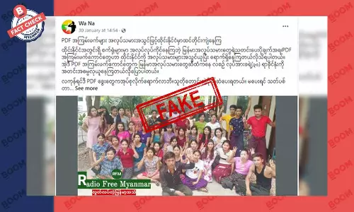 PDF တွေက ထိုင်းနိုင်ငံမှာ အလုပ်သမားတွေထံက ခေါင်းပုံဖြတ်နေတယ်ဆိုတဲ့ သတင်းအတု PDF တွေက ထိုင်းနိုင်ငံမှာ အလုပ်သမားတွေထံက ခေါင်းပုံဖြတ်နေတယ်ဆိုတဲ့ သတင်းအတု