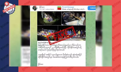 NUG နဲ့ EAO တွေက လူငယ်တွေကို လိမ်လည်ပြီး လူမှောင်ခိုကူးတယ်ဆိုတဲ့ သတင်းအတု NUG နဲ့ EAO တွေက လူငယ်တွေကို လိမ်လည်ပြီး လူမှောင်ခိုကူးတယ်ဆိုတဲ့ သတင်းအတု