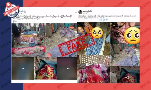 မင်းပြားမြို့နယ်က မွတ်စလင်တွေကို AA က ရက်ရက်စက်စက် သတ်ဖြတ်ထားတယ်ဆိုတဲ့ သတင်းအမှား မင်းပြားမြို့နယ်က မွတ်စလင်တွေကို AA က ရက်ရက်စက်စက် သတ်ဖြတ်ထားတယ်ဆိုတဲ့ သတင်းအမှား