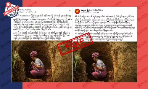 AA က ဒေသခံတွေကိုခေါ်ပြီး ဗုံးခိုကျင်းတူးခိုင်းနေတယ်ဆိုတဲ့ သတင်းအတု AA က ဒေသခံတွေကိုခေါ်ပြီး ဗုံးခိုကျင်းတူးခိုင်းနေတယ်ဆိုတဲ့ သတင်းအတု