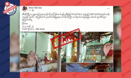 ဆီဆိုင်မြို့က မွေတော်ဘုရားကုန်းကို PNLA နဲ့ KNDF တို့က လက်နက်ကြီးနဲ့ ပစ်ခတ်တယ်ဆိုတဲ့ သတင်းအတု ဆီဆိုင်မြို့က မွေတော်ဘုရားကုန်းကို PNLA နဲ့ KNDF တို့က လက်နက်ကြီးနဲ့ ပစ်ခတ်တယ်ဆိုတဲ့ သတင်းအတု