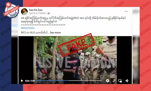 အာရက္ခတပ်တော် က RSO အဖွဲ့ကို နယ်စပ်ကနေ မြန်မာနိုင်ငံထဲ ခေါ်သွင်းလာတယ်ဆိုတဲ့ သတင်းအတု အာရက္ခတပ်တော် က RSO အဖွဲ့ကို နယ်စပ်ကနေ မြန်မာနိုင်ငံထဲ ခေါ်သွင်းလာတယ်ဆိုတဲ့ သတင်းအတု