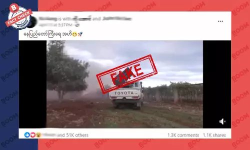 နေပြည်တော်ကို ဒုံးတွေနဲ့ ပစ်ခတ်နေတယ်ဆိုတဲ့ Video က မြန်မာနိုင်ငံက မဟုတ်ပါ နေပြည်တော်ကို ဒုံးတွေနဲ့ ပစ်ခတ်နေတယ်ဆိုတဲ့ Video က မြန်မာနိုင်ငံက မဟုတ်ပါ