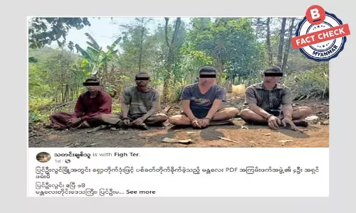 ပြင်ဦးလွင် စစ်တက္ကသိုလ်ကို တိုက်ခိုက်ခဲ့တဲ့ PDF တပ်ဖွဲ့ဝင် လေးဦးကို အရှင်ဖမ်းမိတယ်ဆိုတဲ့ သတင်းအမှား