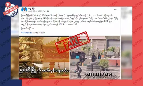 မြဝတီမြို့ပေါ် ဆိုင်ခန်းတွေကို PDF တွေက ဖောက်ထွင်း ခိုးယူနေတယ်ဆိုတဲ့ သတင်းအတု မြဝတီမြို့ပေါ် ဆိုင်ခန်းတွေကို PDF တွေက ဖောက်ထွင်း ခိုးယူနေတယ်ဆိုတဲ့ သတင်းအတု