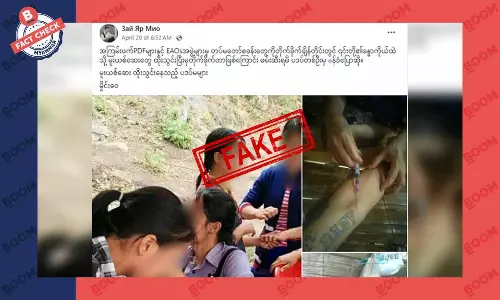 တော်လှန်ရေးအဖွဲ့ တွေက မူးယစ်ဆေးဝါးသုံးပြီး စစ်တပ်ကို တိုက်နေတယ်ဆိုတဲ့ သတင်းအမှား တော်လှန်ရေးအဖွဲ့ တွေက မူးယစ်ဆေးဝါးသုံးပြီး စစ်တပ်ကို တိုက်နေတယ်ဆိုတဲ့ သတင်းအမှား