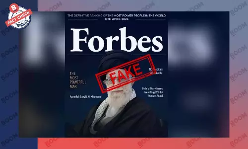 Forbes မဂ္ဂဇင်းက အီရန်ထိပ်တန်းခေါင်းဆောင်ကို ကမ္ဘာဩဇာအရှိဆုံးသူအဖြစ် ဖော်ပြခဲ့တယ်ဆိုတဲ့ သတင်းအတု