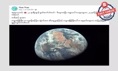 တစ်ရက်မှာ ၂၅ နာရီ ဖြစ်တော့မှာလား