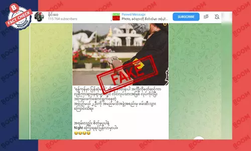 စစ်ကောင်စီထံ ဖမ်းဆီးခံလိုက်ရတဲ့ အမျိုးသမီးငယ် ၂ ဦးကို လိင်လုပ်သားအဖြစ် သတင်းအမှားဖြန့် စစ်ကောင်စီထံ ဖမ်းဆီးခံလိုက်ရတဲ့ အမျိုးသမီးငယ် ၂ ဦးကို လိင်လုပ်သားအဖြစ် သတင်းအမှားဖြန့်