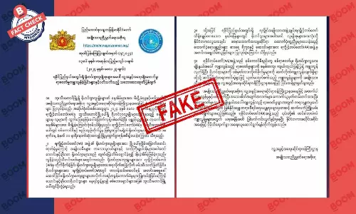 NUG လူ့အခွင့်ရေး ဝန်ကြီးဌာန နာမည်သုံးပြီး ထုတ်ပြန်ထားတဲ့ ကြေညာချက်အတု NUG လူ့အခွင့်ရေး ဝန်ကြီးဌာန နာမည်သုံးပြီး ထုတ်ပြန်ထားတဲ့ ကြေညာချက်အတု