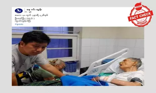 NLD နာယက ဦးတင်ဦး ကွယ်လွန်သွားပြီဆိုတဲ့ သတင်းအမှား NLD နာယက ဦးတင်ဦး ကွယ်လွန်သွားပြီဆိုတဲ့ သတင်းအမှား