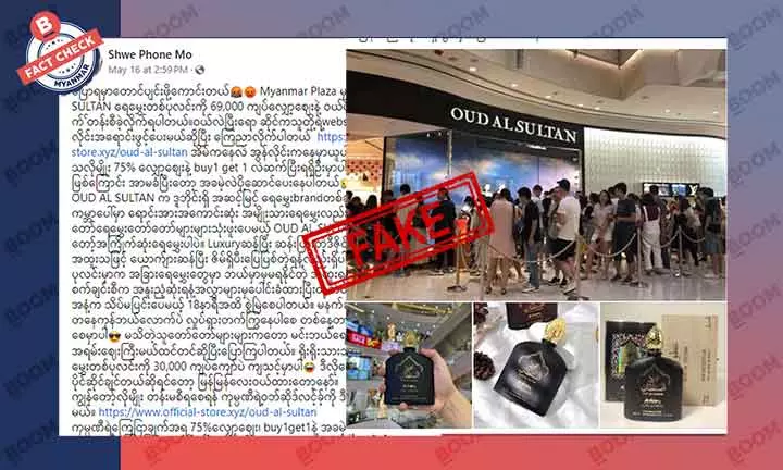 ဒီဓါတ်ပုံတွေက မြန်မာပလာဇာက မဟုတ်ပါ ဒီဓါတ်ပုံတွေက မြန်မာပလာဇာက မဟုတ်ပါ