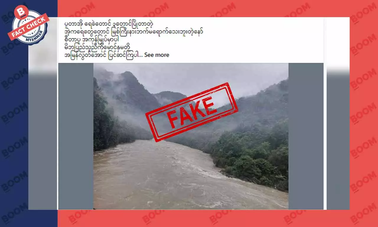 ပူတာအိုမှာ ရေခဲတောင် ၃ လုံး ပြိုကျတယ်ဆိုတဲ့ သတင်းအတု