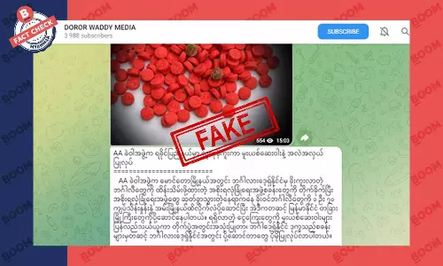 AA က ရခိုင်ပြည်နယ်မှာ လူကုန်ကူးကာ မူးယစ်ဆေးဝါးနဲ့ လဲလှယ်နေတယ်ဆိုတဲ့ သတင်းအတု AA က ရခိုင်ပြည်နယ်မှာ လူကုန်ကူးကာ မူးယစ်ဆေးဝါးနဲ့ လဲလှယ်နေတယ်ဆိုတဲ့ သတင်းအတု