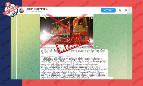 စစ်ကောင်စီတပ်က ဖမ်းဆီးသွားတဲ့ ပြည်သူတွေကို AA တပ်ဖွဲ့ဝင်တွေလို့ သတင်းအမှားဖြန့် စစ်ကောင်စီတပ်က ဖမ်းဆီးသွားတဲ့ ပြည်သူတွေကို AA တပ်ဖွဲ့ဝင်တွေလို့ သတင်းအမှားဖြန့်