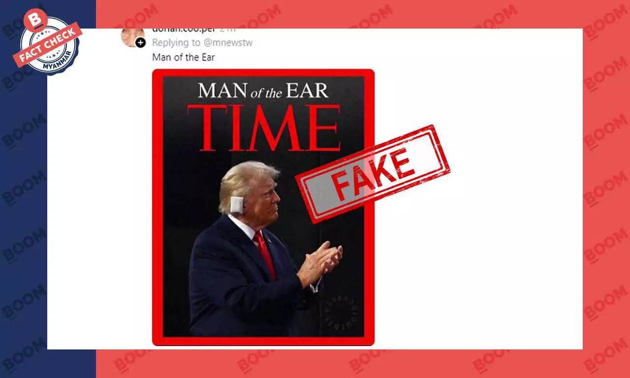 တိုမ်းမဂ္ဂဇင်းက Trump ကို Man of the Ear အဖြစ်ဖော်ပြခဲ့တယ်ဆိုတဲ့ ဓါတ်ပုံအတု တိုမ်းမဂ္ဂဇင်းက Trump ကို Man of the Ear အဖြစ်ဖော်ပြခဲ့တယ်ဆိုတဲ့ ဓါတ်ပုံအတု