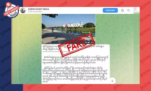 တောင်ကုတ်မြို့က စစ်ဘေးရှောင်နေအိမ်တွေကို AA က စျေးနှိမ်ဝယ်နေတယ်ဆိုတဲ့ သတင်းအတု