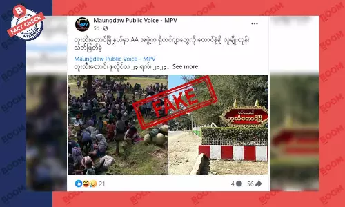 ဘူးသီးတောင်မြို့မှာ AA က အစ္စလာမ်ဘာသာဝင် ထောင်နဲ့ချီကို လူမျိုးတုန်းသတ်ဖြတ်တယ်ဆိုတဲ့ သတင်းအတု ဘူးသီးတောင်မြို့မှာ AA က အစ္စလာမ်ဘာသာဝင် ထောင်နဲ့ချီကို လူမျိုးတုန်းသတ်ဖြတ်တယ်ဆိုတဲ့ သတင်းအတု