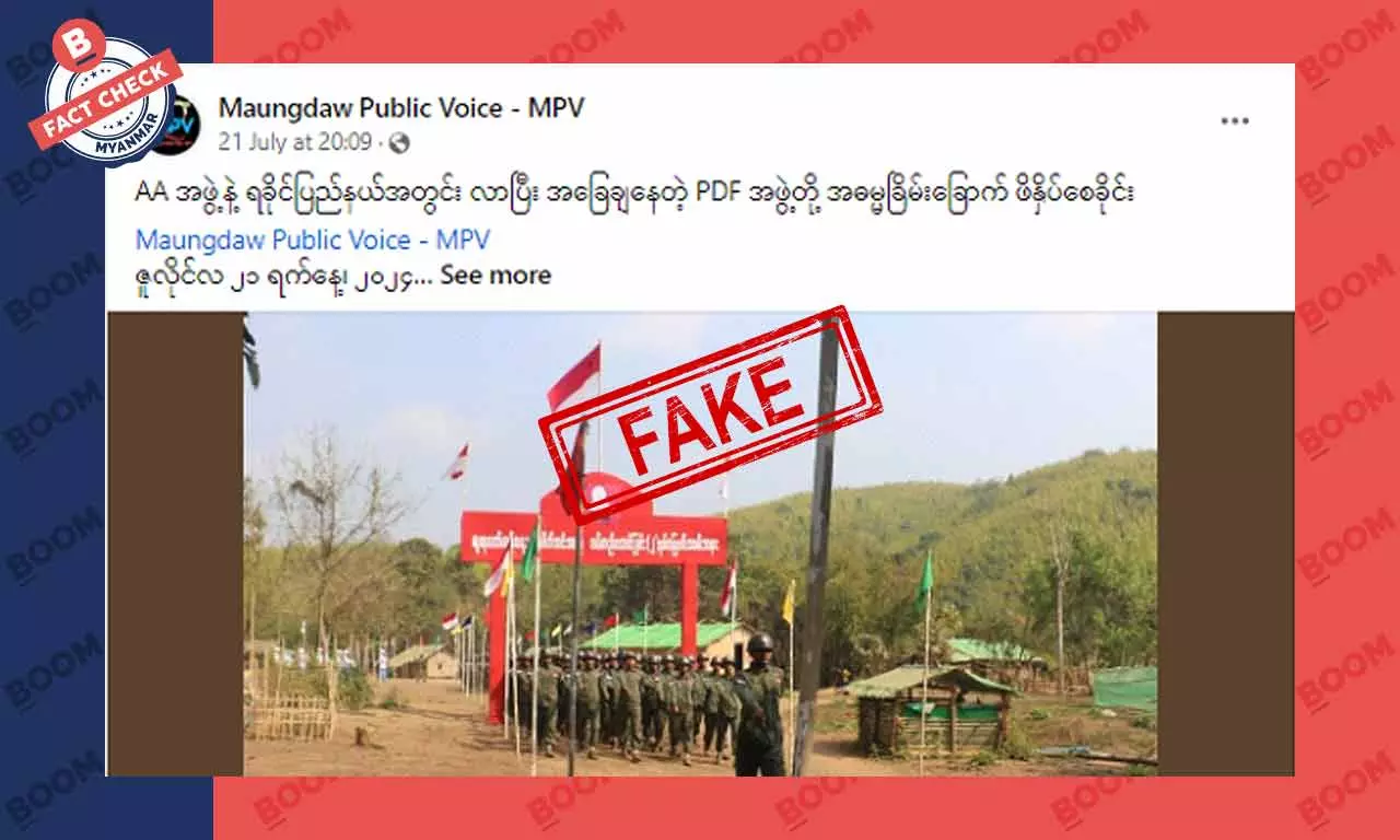 AA က ရခိုင်မှာ အခြေချတဲ့ PDF တွေကို အဓမ္မခြိမ်းခြောက် ဖိနှိပ်စေခိုင်းတယ်ဆိုတဲ့ သတင်းအတု
