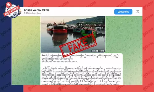 AA က ရန်ကုန်-စစ်တွေ ကုန်စည်သင်္ဘောတွေကို တရားမဝင် ပစ္စည်းသယ်ဆောင်ခိုင်းတယ်ဆိုတဲ့ သတင်းအတု