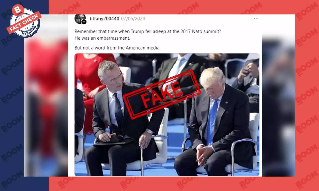 ၂၀၁၇ NATO ညီလာခံမှာ ဒေါ်နယ်ထရမ့် အိပ်ပျော်နေတယ်ဆိုတဲ့ သတင်းအတု ၂၀၁၇ NATO ညီလာခံမှာ ဒေါ်နယ်ထရမ့် အိပ်ပျော်နေတယ်ဆိုတဲ့ သတင်းအတု