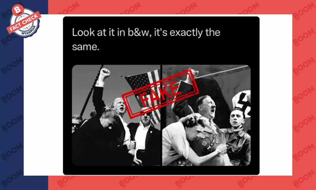 ဒေါ်နယ်ထရမ့် က ဟစ်တလာပုံစံ လိုက်လုပ်ကြောင်း ဖြန့်ထားတဲ့ ဓါတ်ပုံအတု