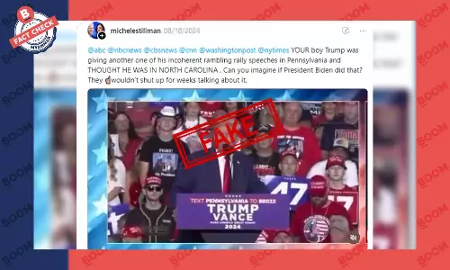 ဒေါ်နယ်ထရမ့်က မဲဆွယ်ပွဲမှာ မြို့နာမည် မှားပြောတယ်ဆိုတဲ့ သတင်းအတု ဒေါ်နယ်ထရမ့်က မဲဆွယ်ပွဲမှာ မြို့နာမည် မှားပြောတယ်ဆိုတဲ့ သတင်းအတု