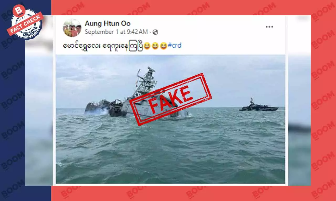 ဒီဓါတ်ပုံက မြန်မာနိုင်ငံက မဟုတ်ပါ ဒီဓါတ်ပုံက မြန်မာနိုင်ငံက မဟုတ်ပါ