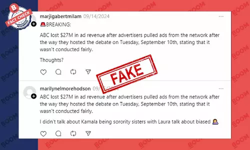 ထရမ့်နဲ့ ကမ်မလာဟဲရစ်ရဲ့ Debate ကြောင့် ABC မီဒီယာက ဒေါ်လာ ၂၇ သန်း ဆုံးရှုံးသွားတယ်ဆိုတဲ့ သတင်းအတု