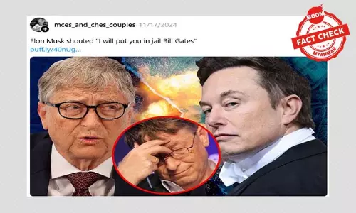 အီလွန်မတ်စ်က ဘီလ်ဂိတ်ကို ထောင်ထဲထည့်မယ်လို့ ပြောတယ်ဆိုတဲ့ သတင်းအမှား အီလွန်မတ်စ်က ဘီလ်ဂိတ်ကို ထောင်ထဲထည့်မယ်လို့ ပြောတယ်ဆိုတဲ့ သတင်းအမှား