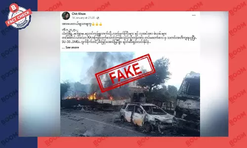 စစ်ကောင်စီက AA ယာဉ်တန်းကို တိုက်ခိုက်ခဲ့တယ် ဆိုတဲ့ သတင်းအတု စစ်ကောင်စီက AA ယာဉ်တန်းကို တိုက်ခိုက်ခဲ့တယ် ဆိုတဲ့ သတင်းအတု