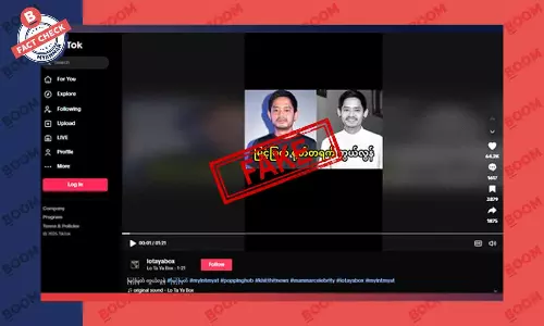 သရုပ်ဆောင် မြင့်မြတ် ကွယ်လွန်သွားတယ်ဆိုတဲ့ သတင်းအတု