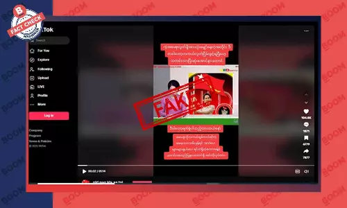 ဒေါ်အောင်ဆန်းစုကြည် လွတ်ငြိမ်းချမ်းသာခွင့်ရပြီဆိုတဲ့ သတင်းအတု