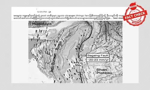 ဗုံးပေါက်ကွဲမှုတွေက ကြီးမားတဲ့ ငလျင်လှုပ်ခတ်မှု ဖြစ်ပေါ်နိုင်လား ဗုံးပေါက်ကွဲမှုတွေက ကြီးမားတဲ့ ငလျင်လှုပ်ခတ်မှု ဖြစ်ပေါ်နိုင်လား