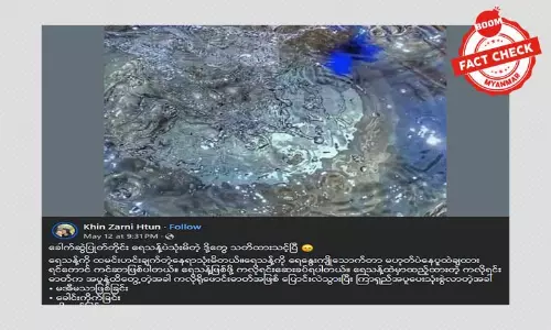 ရေသန့်ကို အပူပေးသောက်သုံးခြင်းက ကင်ဆာဖြစ်စေနိုင်တယ်ဆိုပြီး ဖြန့်ဝေနေတဲ့ သတင်းအမှား ရေသန့်ကို အပူပေးသောက်သုံးခြင်းက ကင်ဆာဖြစ်စေနိုင်တယ်ဆိုပြီး ဖြန့်ဝေနေတဲ့ သတင်းအမှား