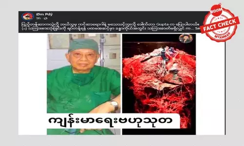 ကင်ဆာရောဂါနဲ့ ပက်သတ်တဲ့ အယူအဆအလွဲတွေ ကင်ဆာရောဂါနဲ့ ပက်သတ်တဲ့ အယူအဆအလွဲတွေ