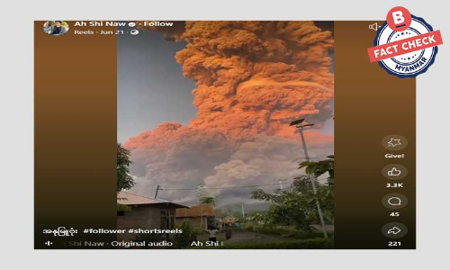 အခြားဖြစ်စဉ်က ဗီဒီယိုဖိုင်အဟောင်းကို အသုံးပြုပြီး အနုမြူဗုံး ပေါက်ကွဲသယောင် ရေးသားဖြန့်ဝေ နေတဲ့ သတင်းအမှား အခြားဖြစ်စဉ်က ဗီဒီယိုဖိုင်အဟောင်းကို အသုံးပြုပြီး အနုမြူဗုံး ပေါက်ကွဲသယောင် ရေးသားဖြန့်ဝေ နေတဲ့ သတင်းအမှား