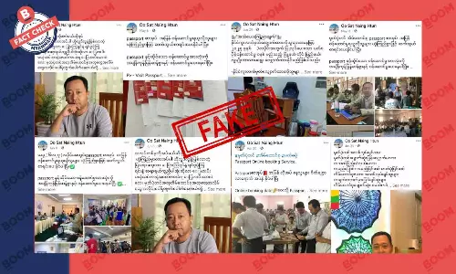 လဝက အရာရှိဟန်ဆောင်ပြီး ငွေကြေးလိမ်လည်နေတဲ့ အဖွဲ့ လဝက အရာရှိဟန်ဆောင်ပြီး ငွေကြေးလိမ်လည်နေတဲ့ အဖွဲ့