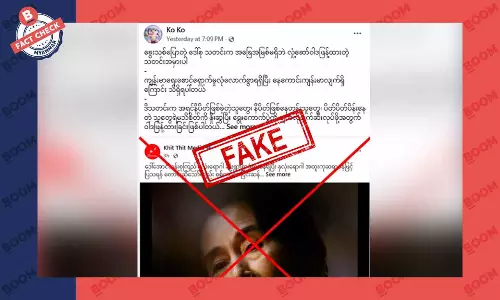 ဒေါ်အောင်ဆန်းစုကြည် နှလုံးရောဂါ ခံစားနေရတဲ့ သတင်းအပေါ် တန်ပြန်ဖြန့်ထားတဲ့ သတင်းအမှား ဒေါ်အောင်ဆန်းစုကြည် နှလုံးရောဂါ ခံစားနေရတဲ့ သတင်းအပေါ် တန်ပြန်ဖြန့်ထားတဲ့ သတင်းအမှား