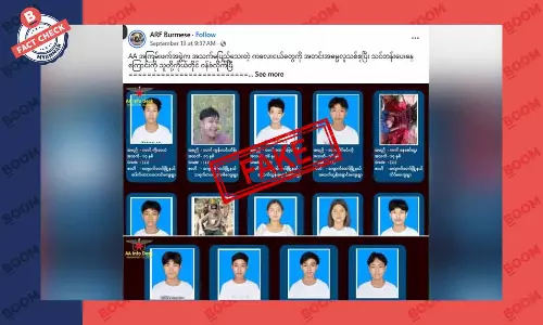 လေကြောင်းတိုက်ခိုက်ခံရလို့ သေဆုံးသွားတဲ့ အထက်တန်းကျောင်းသားတွေအပေါ် ဖြန့်ထားတဲ့ သတင်းအမှား လေကြောင်းတိုက်ခိုက်ခံရလို့ သေဆုံးသွားတဲ့ အထက်တန်းကျောင်းသားတွေအပေါ် ဖြန့်ထားတဲ့ သတင်းအမှား